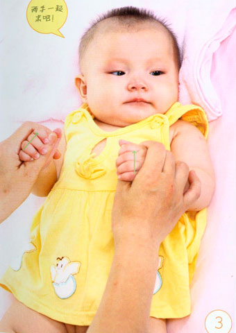 婴儿抚触