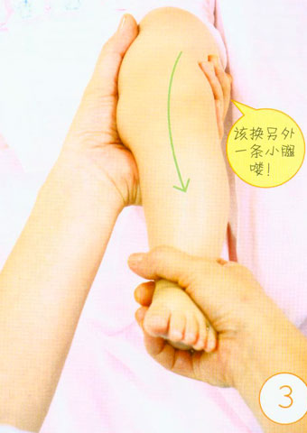 婴儿抚触